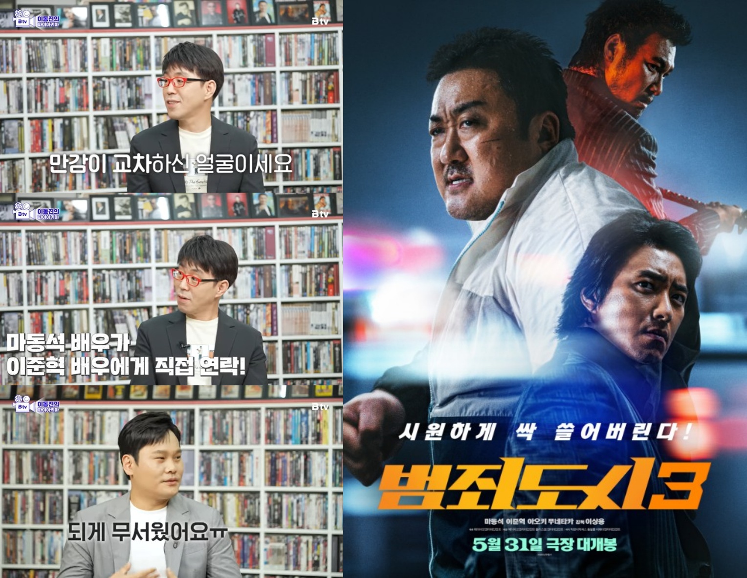 iMBC 연예뉴스 사진