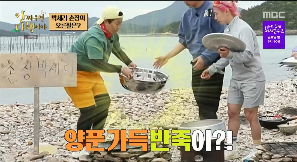 iMBC 연예뉴스 사진