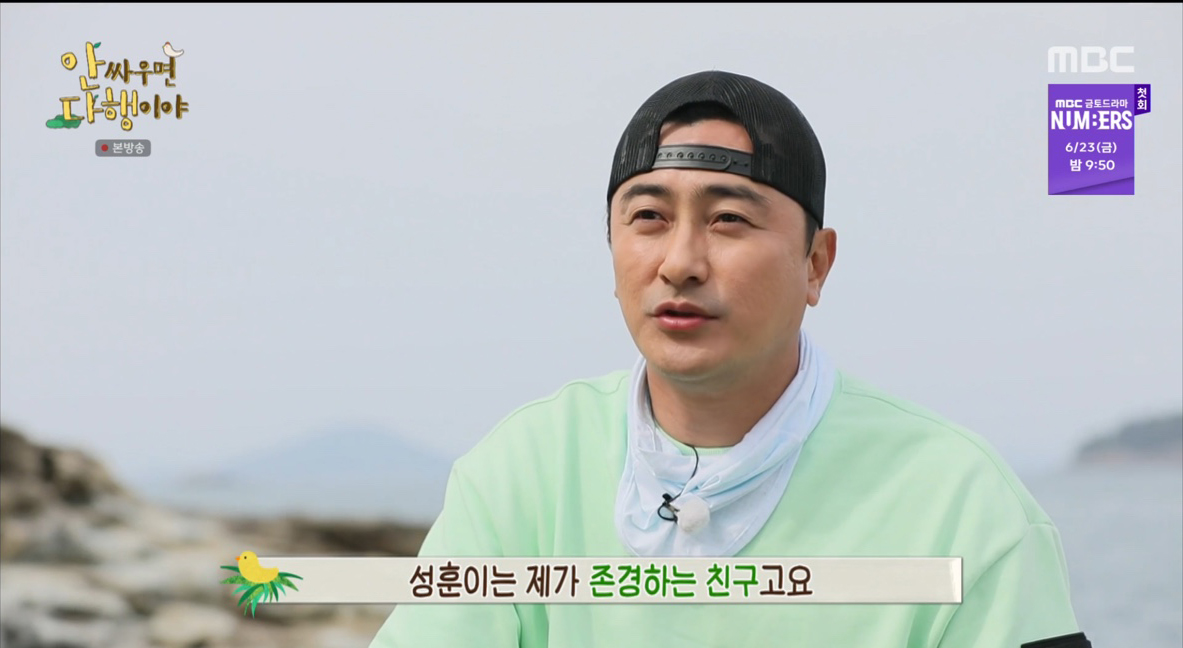 iMBC 연예뉴스 사진