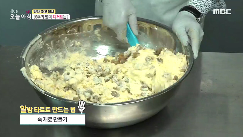 공주의 명물 '밤'으로 만든 짜장면? '밤 디저트'까지 준비되어 있다!