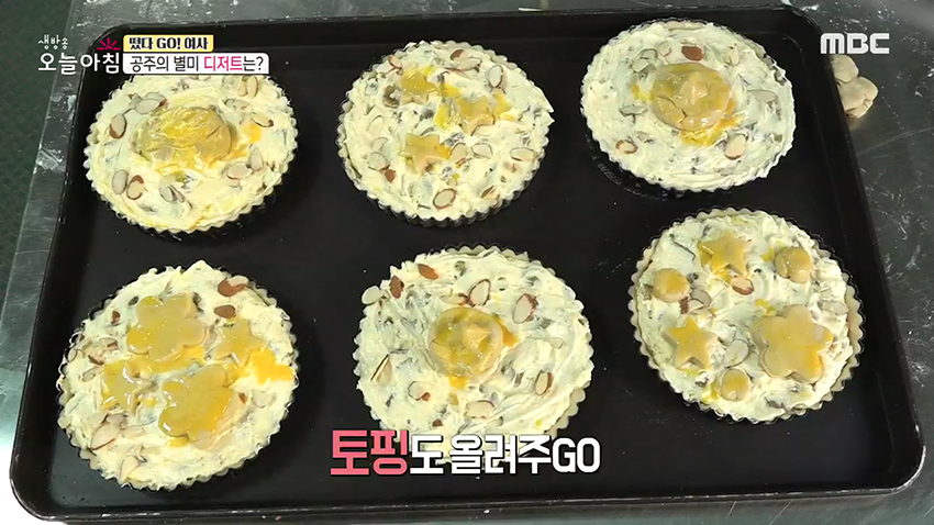 공주의 명물 '밤'으로 만든 짜장면? '밤 디저트'까지 준비되어 있다!