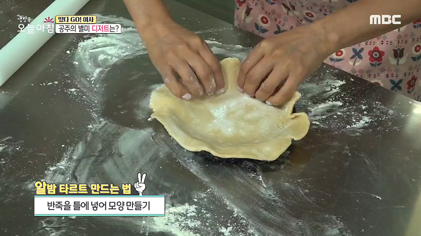 공주의 명물 '밤'으로 만든 짜장면? '밤 디저트'까지 준비되어 있다!