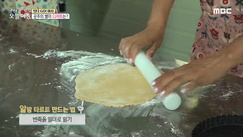 공주의 명물 '밤'으로 만든 짜장면? '밤 디저트'까지 준비되어 있다!