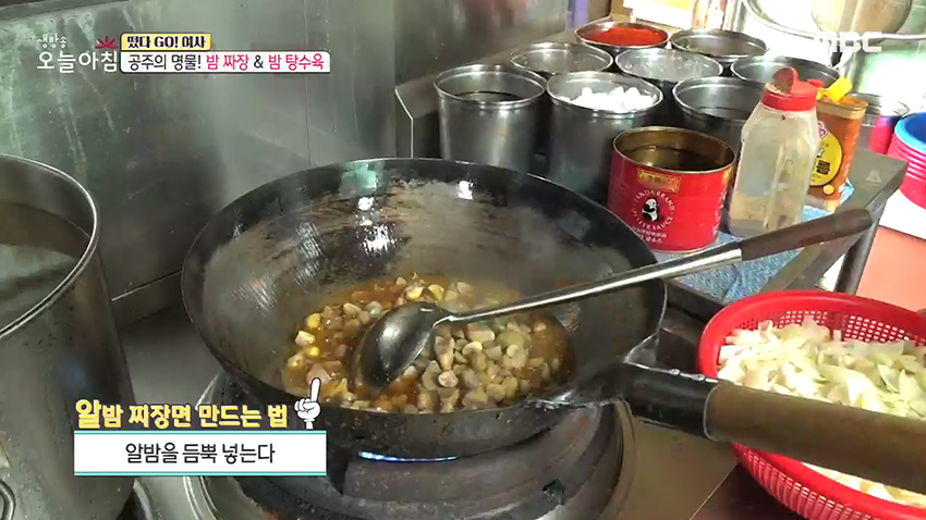 공주의 명물 '밤'으로 만든 짜장면? '밤 디저트'까지 준비되어 있다!