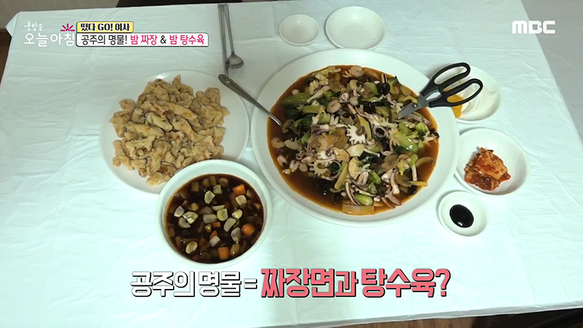 1. 줄자로 살찌는 체질을 안다? 2. 사라진 전세금 127억, 어디에? 3. 식재료 싱싱하게 오래 먹으려면? 4. 지구 반대편, 사랑에 빠지는 음식?... 