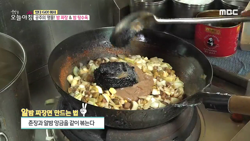공주의 명물 '밤'으로 만든 짜장면? '밤 디저트'까지 준비되어 있다!