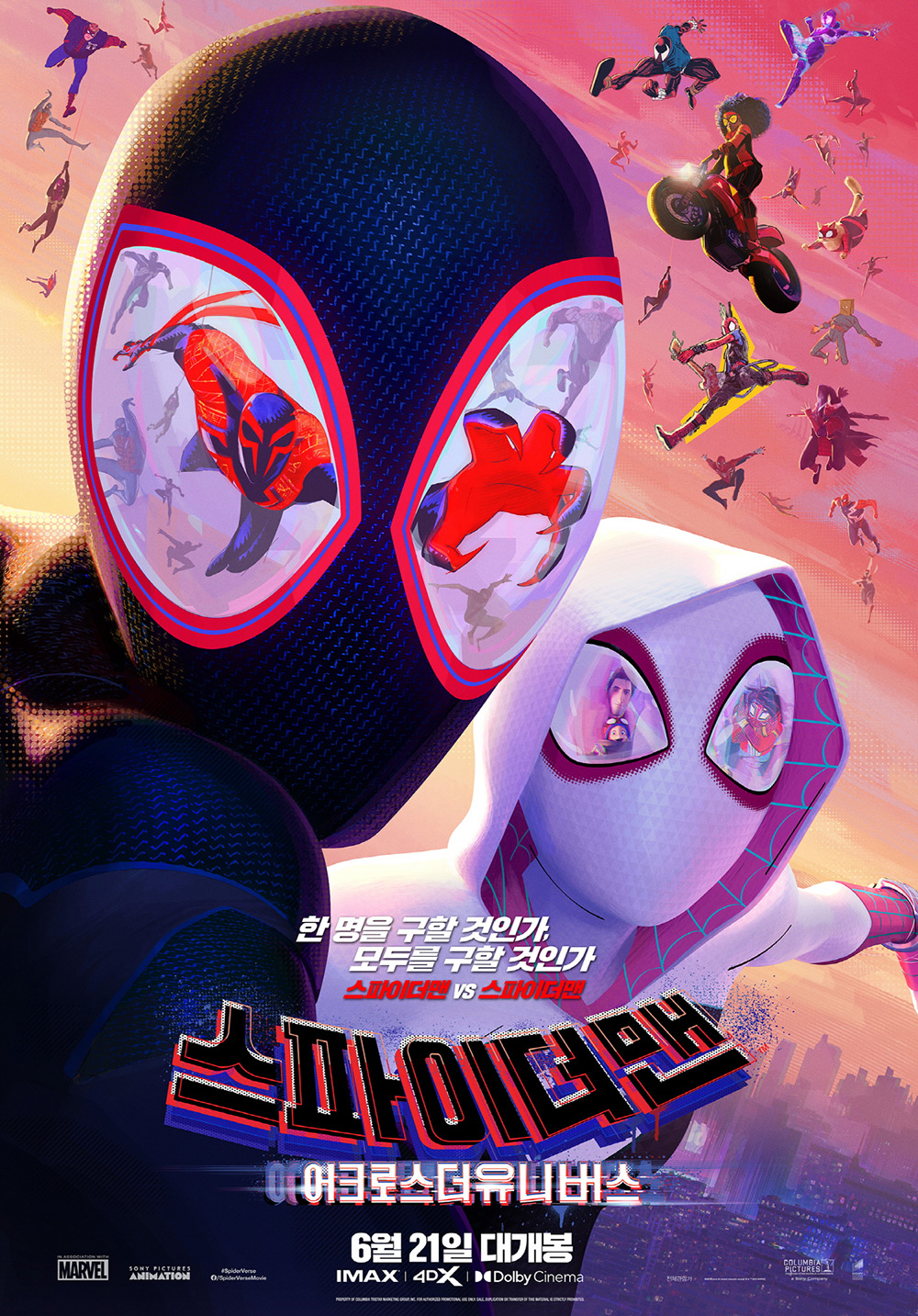 극장판 슈퍼윙스'→'스파이더맨'·'도라에몽' 올여름 애니메이션 쏟아진다