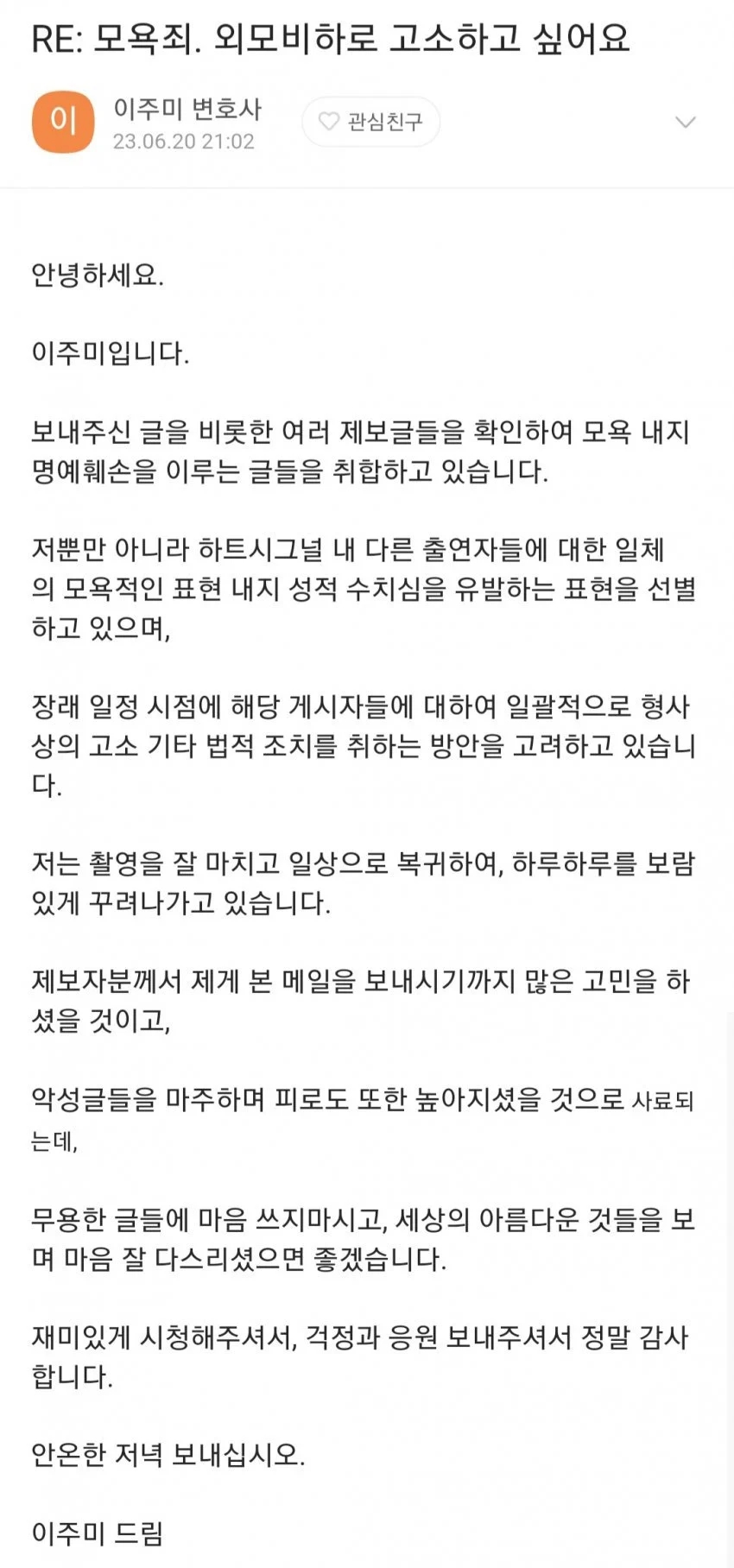 iMBC 연예뉴스 사진