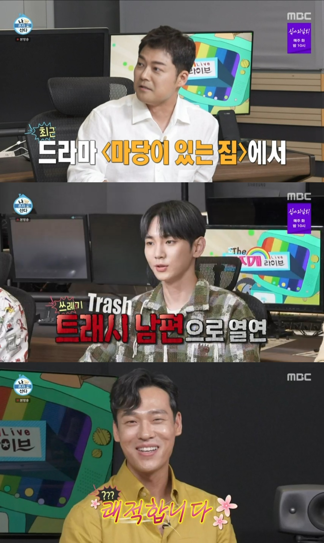iMBC 연예뉴스 사진