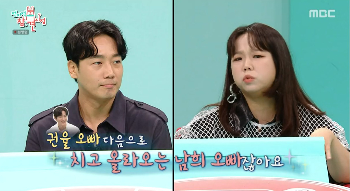 iMBC 연예뉴스 사진