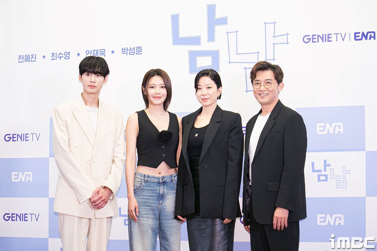 [포토] '남남' 출연 주역들, 남 같지 않은 케미