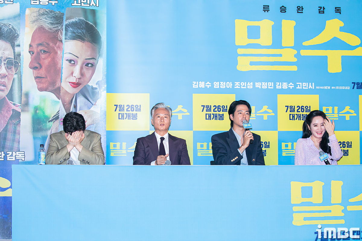 iMBC 연예뉴스 사진