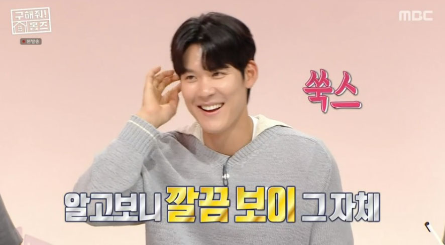 ‘구해줘! 홈즈’ 코요태 ‘완전체’ 출격! “김종민 없어도 된다”