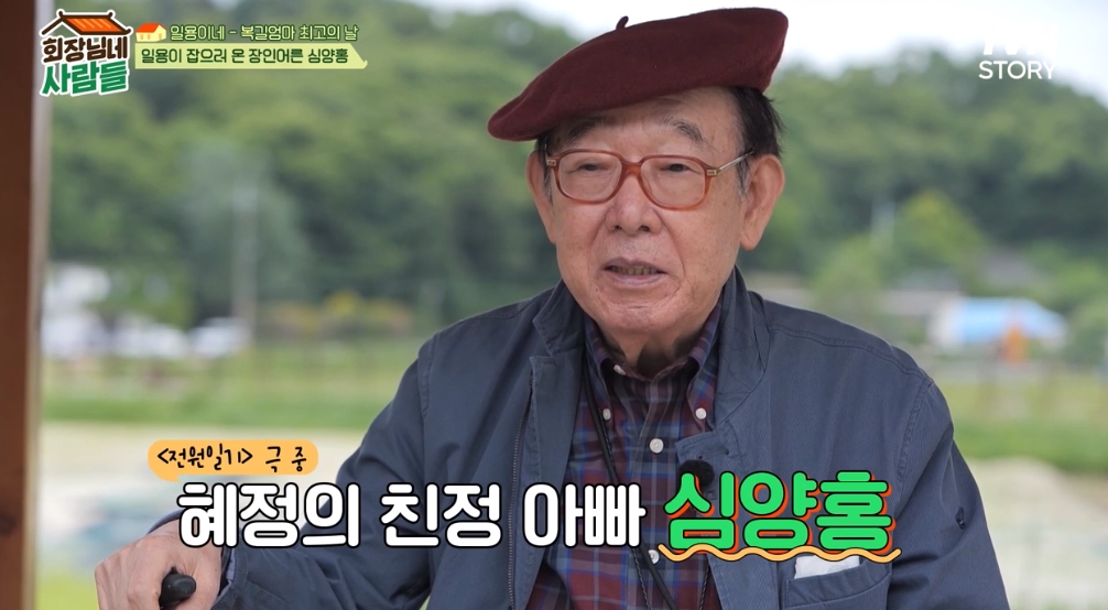 iMBC 연예뉴스 사진