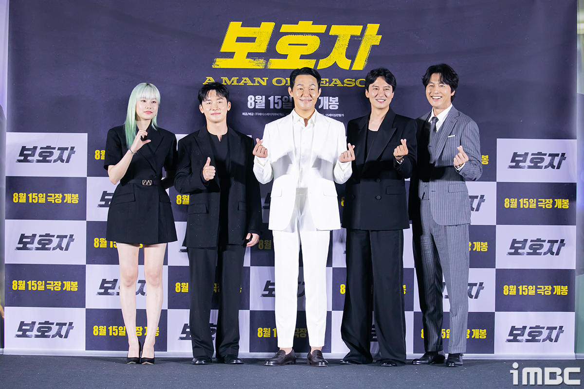 iMBC 연예뉴스 사진