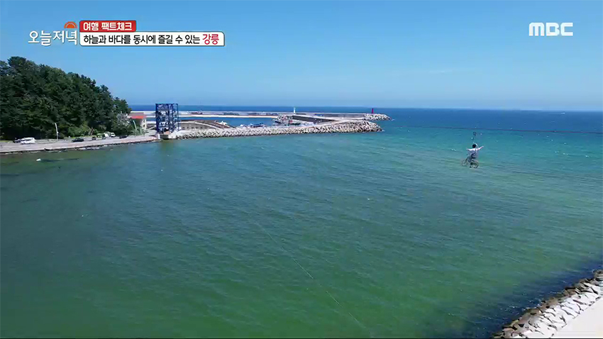 스릴과 재미를 동시에~ 강릉 여행 필수 코스 '바다하늘자전거'