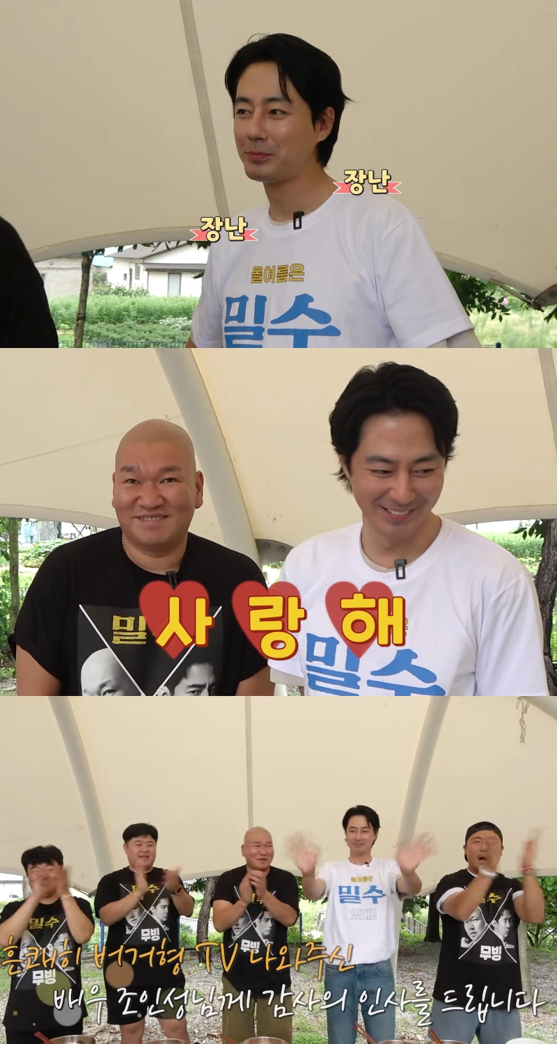 iMBC 연예뉴스 사진