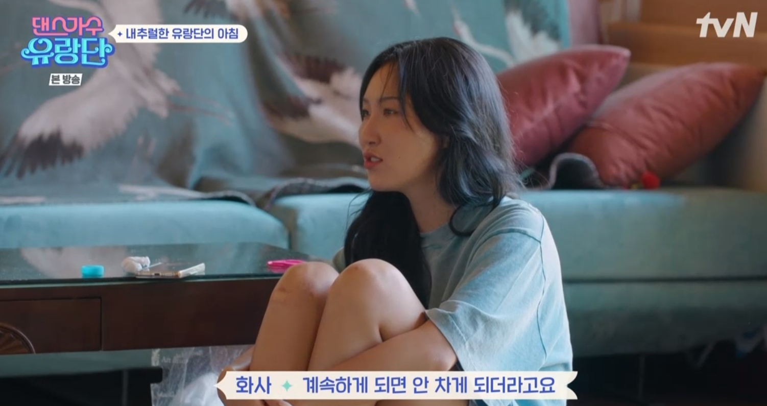 iMBC 연예뉴스 사진