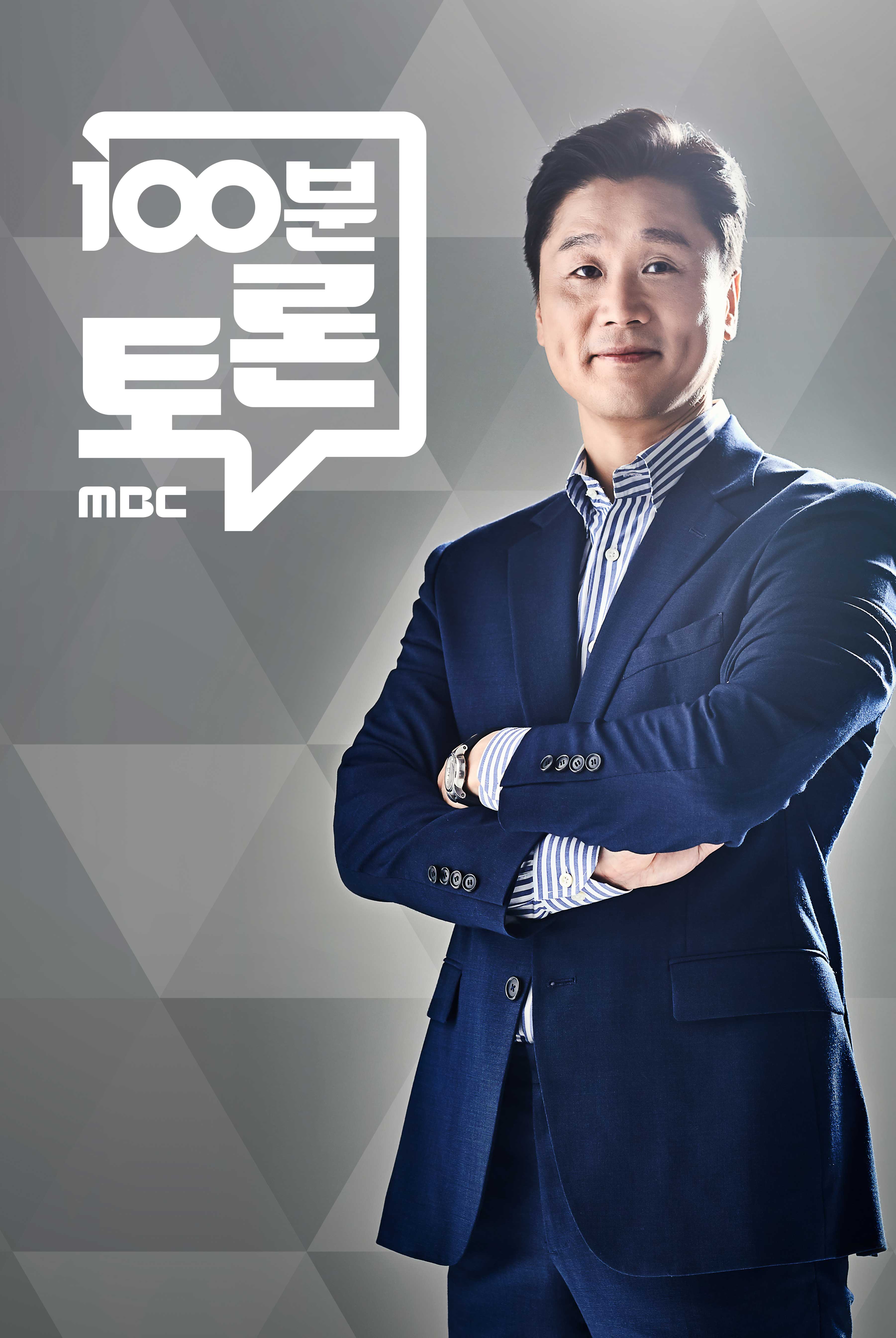 '100분 토론' 서울 초등교사 사망…흔들리는 교권, 대책은?