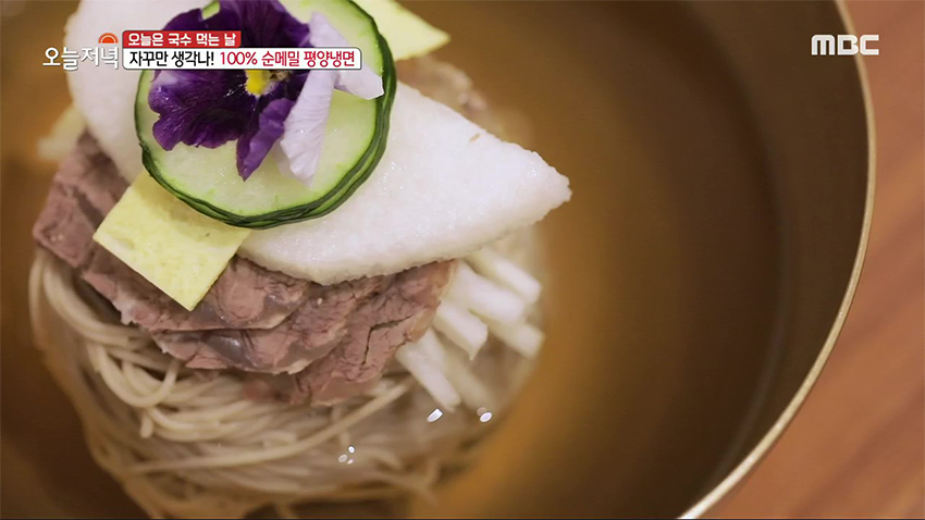 지금 같은 무더위에 딱! 100% 순메밀 평양냉면 | MBC연예 | 만나면 좋은 친구 MBC 지금 같은 무더위에 딱! 100% 순메밀 평양냉면 