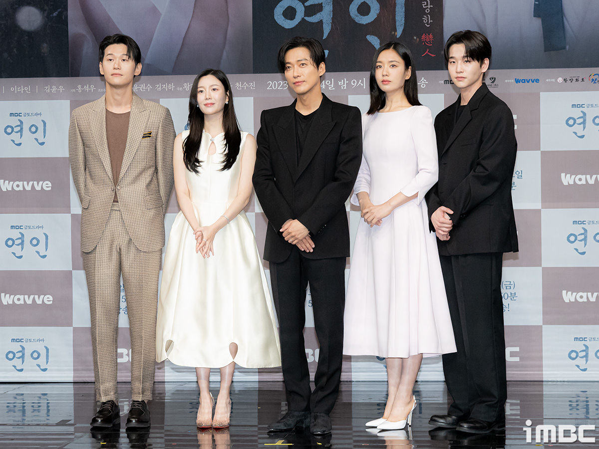 [포토] 드라마 '연인'의 주역들