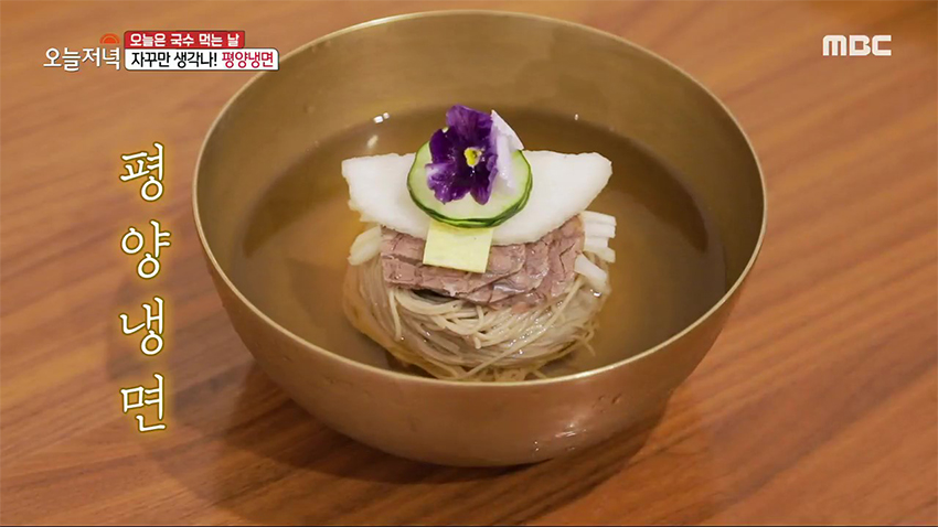 지금 같은 무더위에 딱! 100% 순메밀 '평양냉면' 