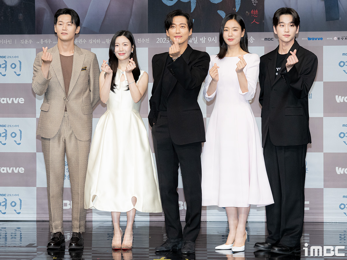 [포토] 드라마 '연인'의 주역들