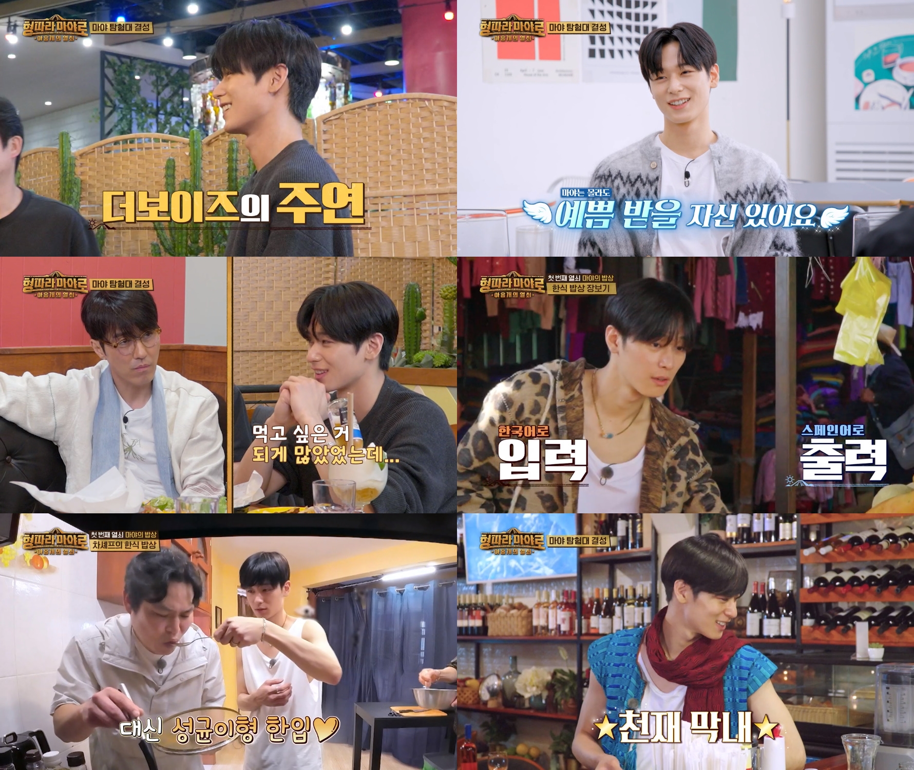 iMBC 연예뉴스 사진