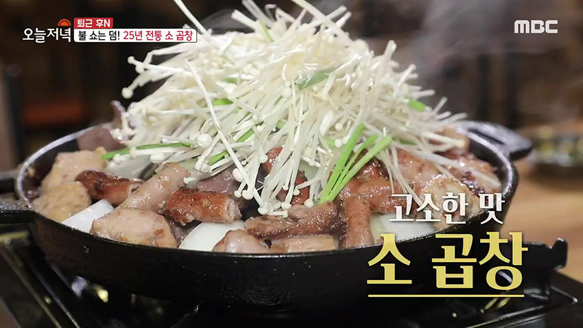 1. 춘 사월, 산중 별미를 찾아서 2. 남편을 살린 건강 밥상 3. 내 아들은 음유시인 농부 4. 봄철 피부 건강을 지켜라! | 1540회 | 생방송 오늘... 
