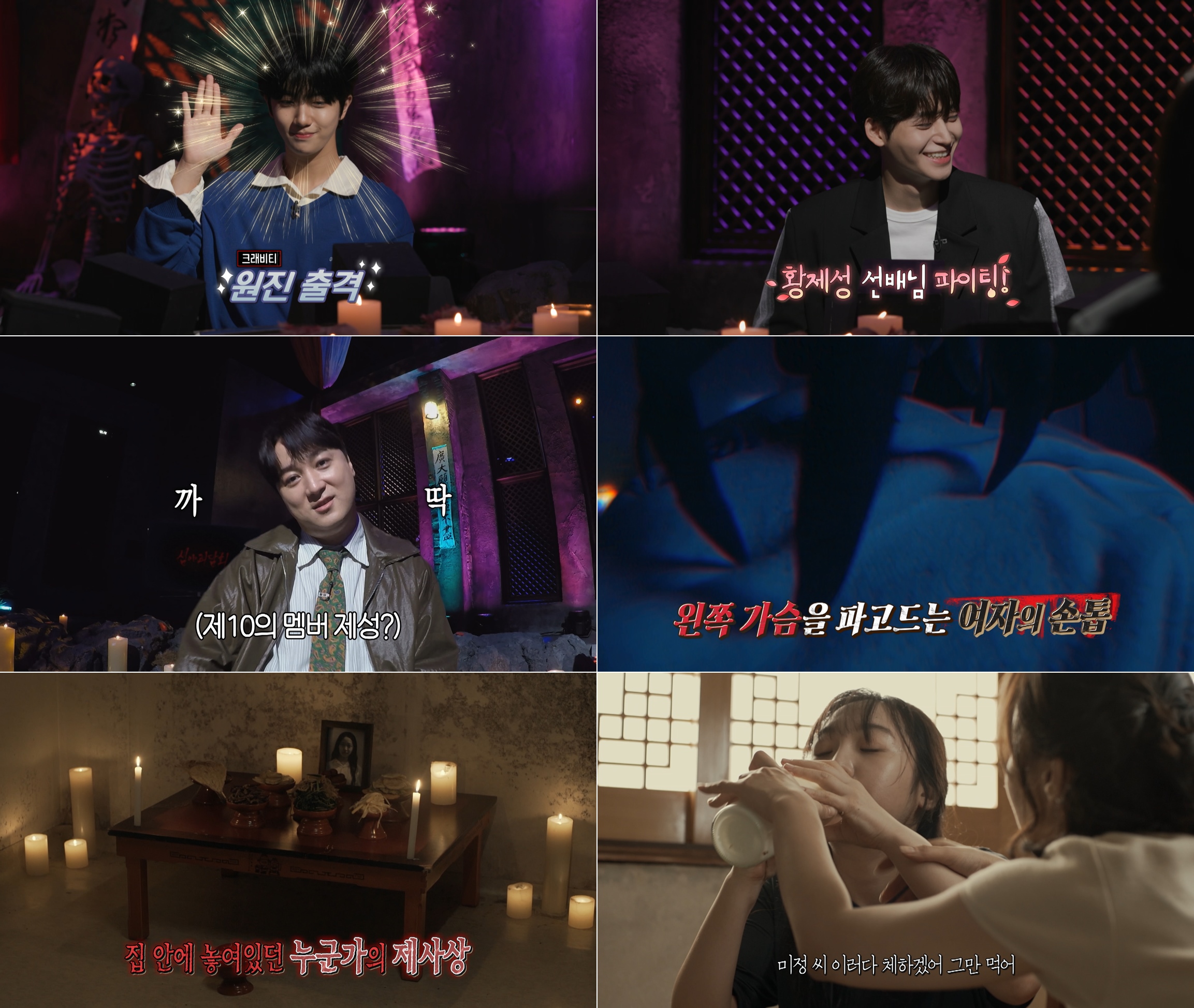 iMBC 연예뉴스 사진