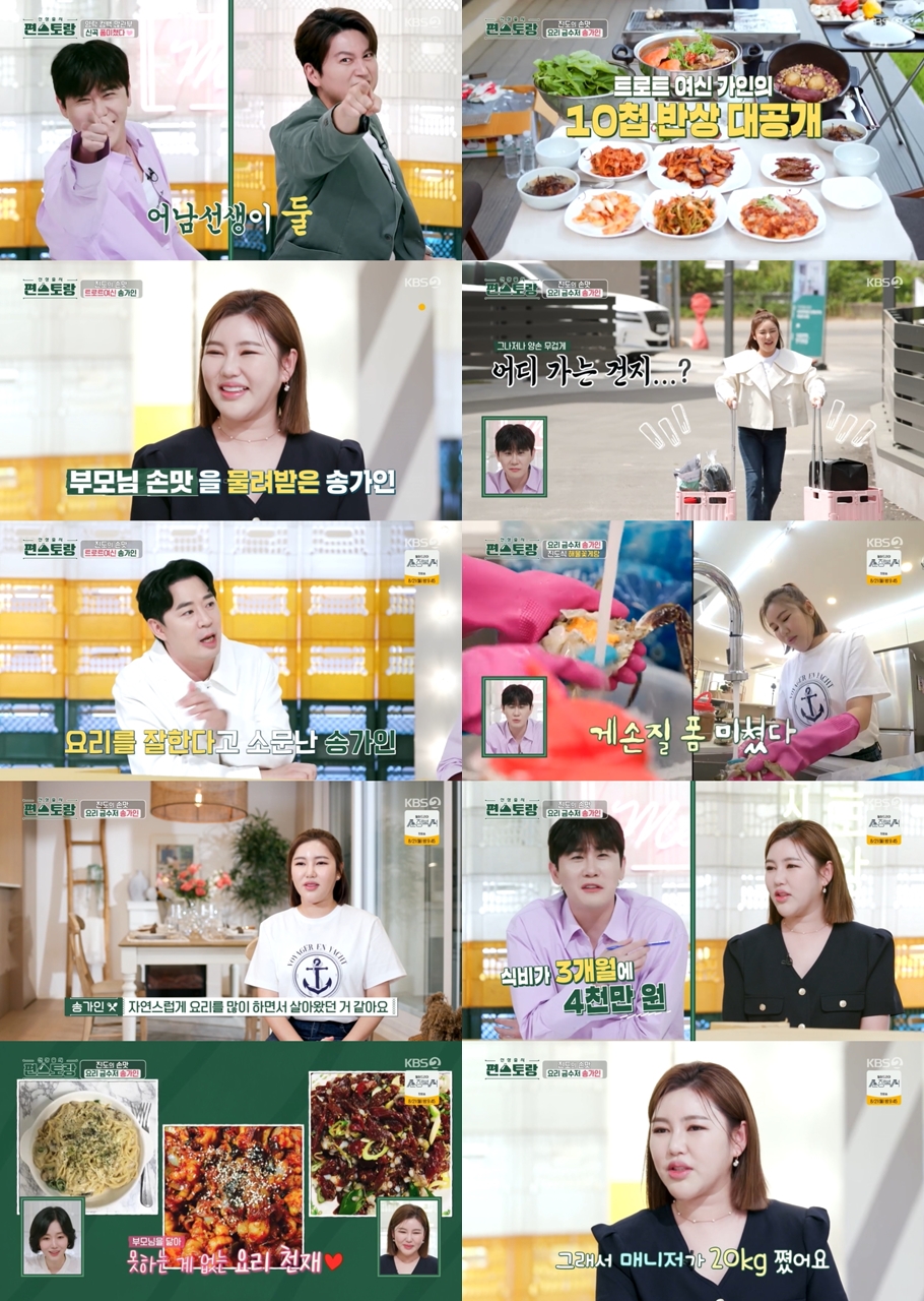 iMBC 연예뉴스 사진