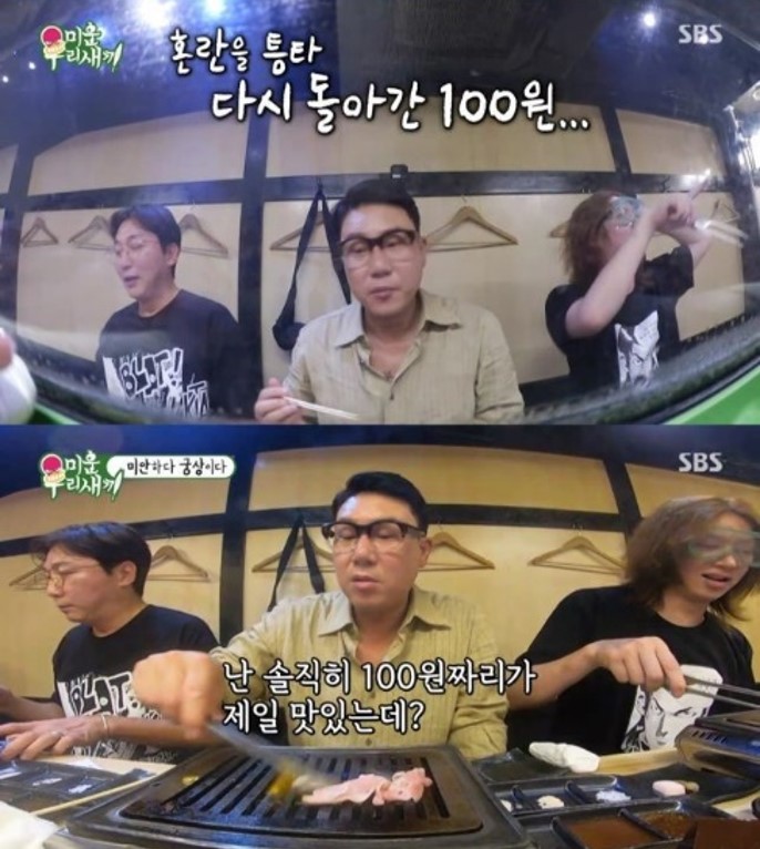 iMBC 연예뉴스 사진