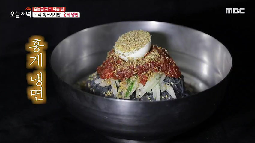 오직 속초에서만 맛 볼 수 있는 국수 '홍게 냉면' 