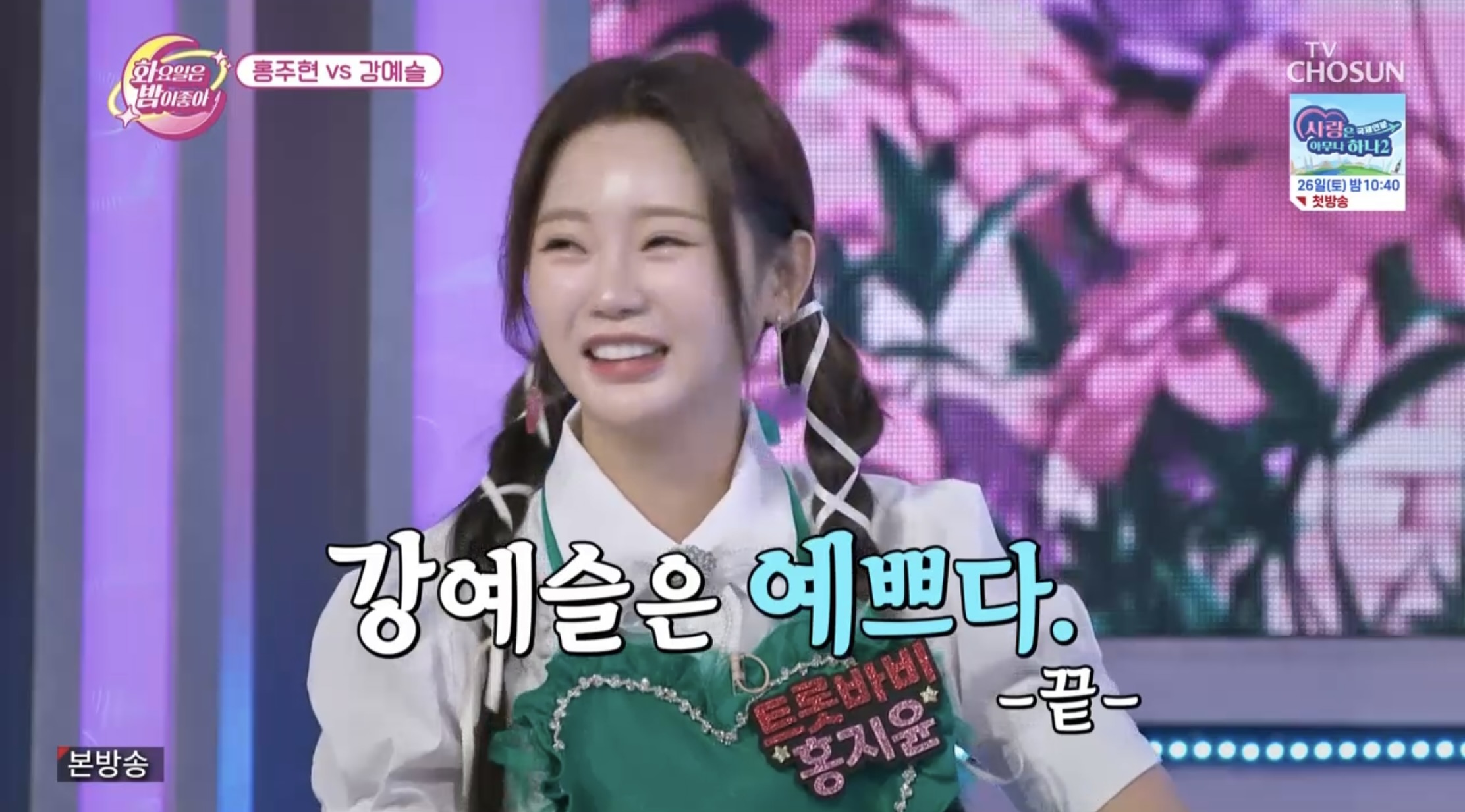 iMBC 연예뉴스 사진