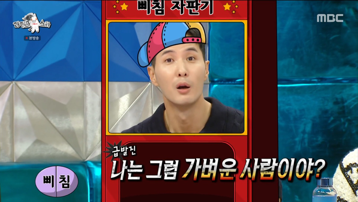 김지석, “이장원♥배다해 열애 몰랐는데 하석진이 결혼식 사회 봐...서운해” (라스)