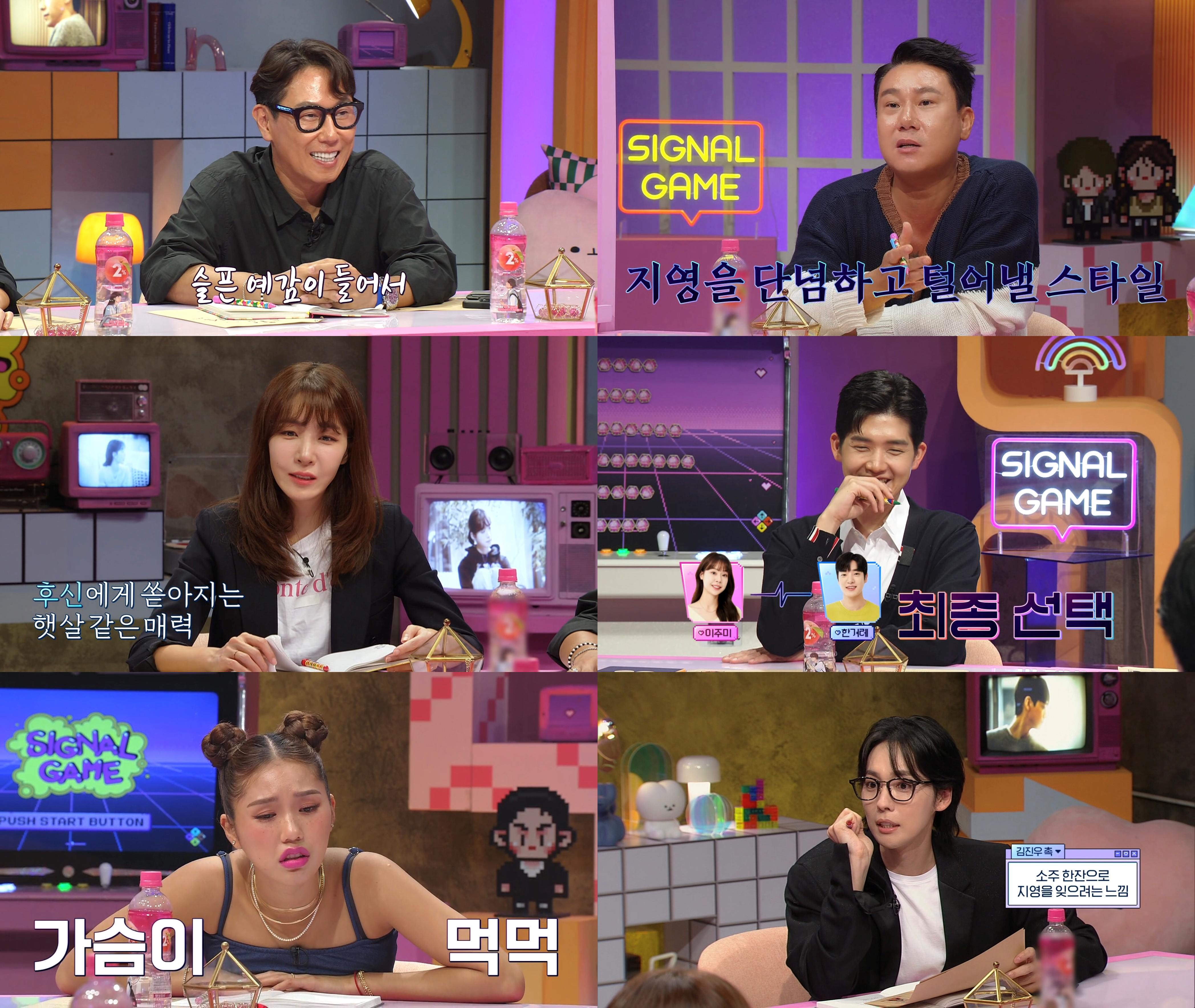 iMBC 연예뉴스 사진