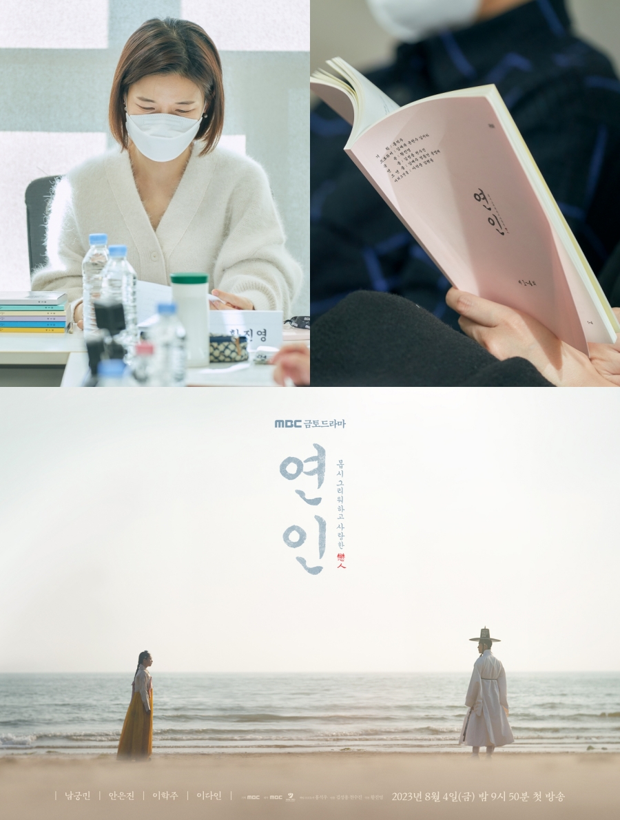 [TV톡] 사극에 진심이었네…'연인' 돌풍 만든 황진영 작가 '눈부신 필력'