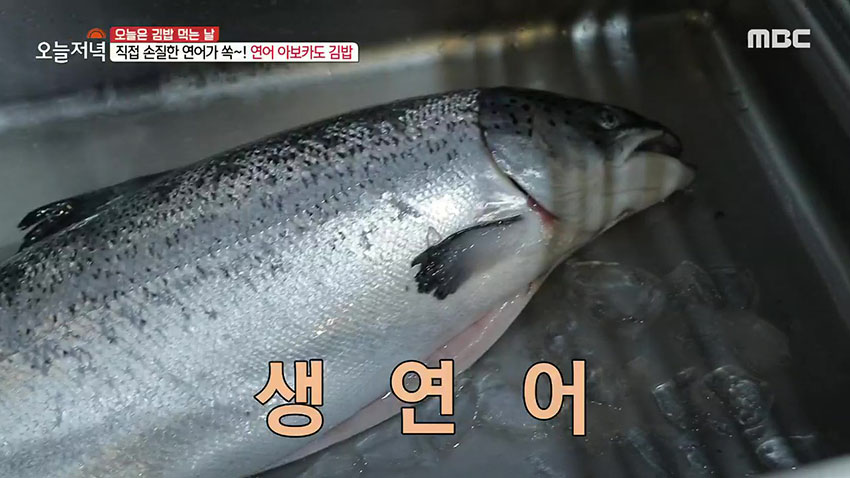 업무에 지친 직장인들의 마음을 위로해줄 영양 만점 '아보카도 김밥'