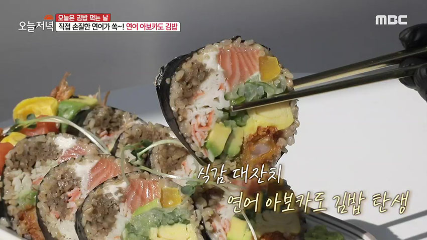 업무에 지친 직장인들의 마음을 위로해줄 영양 만점 '아보카도 김밥'