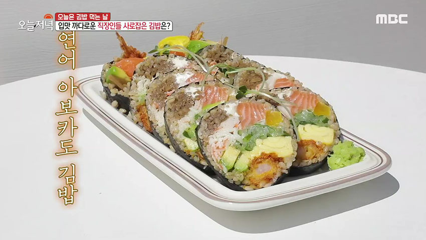업무에 지친 직장인들의 마음을 위로해줄 영양 만점 '아보카도 김밥'