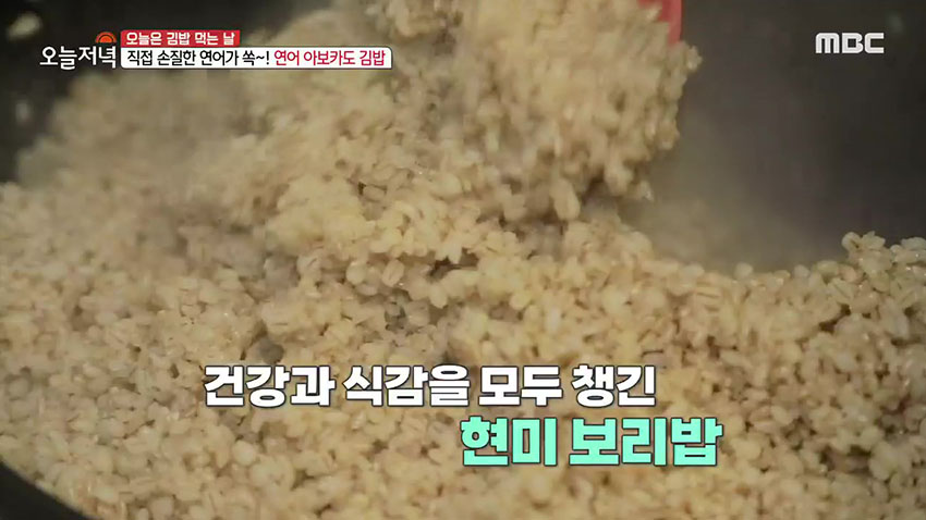 업무에 지친 직장인들의 마음을 위로해줄 영양 만점 '아보카도 김밥'