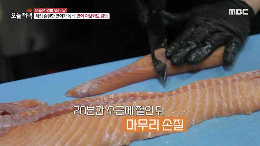 업무에 지친 직장인들의 마음을 위로해줄 영양 만점 '아보카도 김밥'