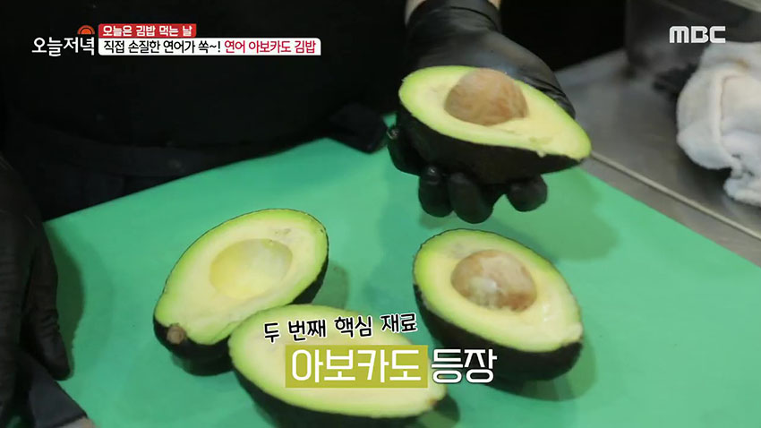 업무에 지친 직장인들의 마음을 위로해줄 영양 만점 '아보카도 김밥'