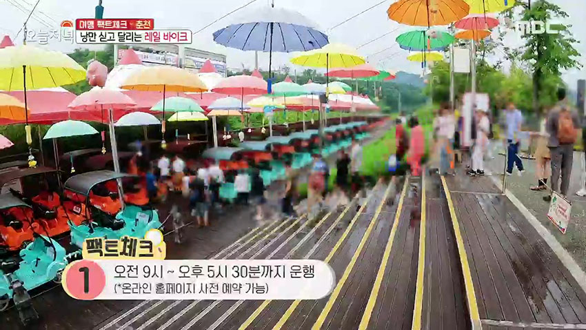 선선한 가을맞이 서울 근교 여행지 추천! '춘천 레일바이크'