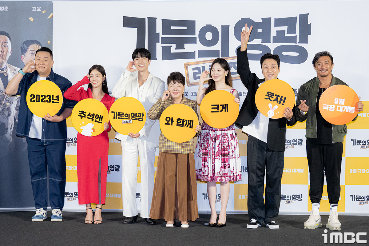 iMBC 연예뉴스 사진