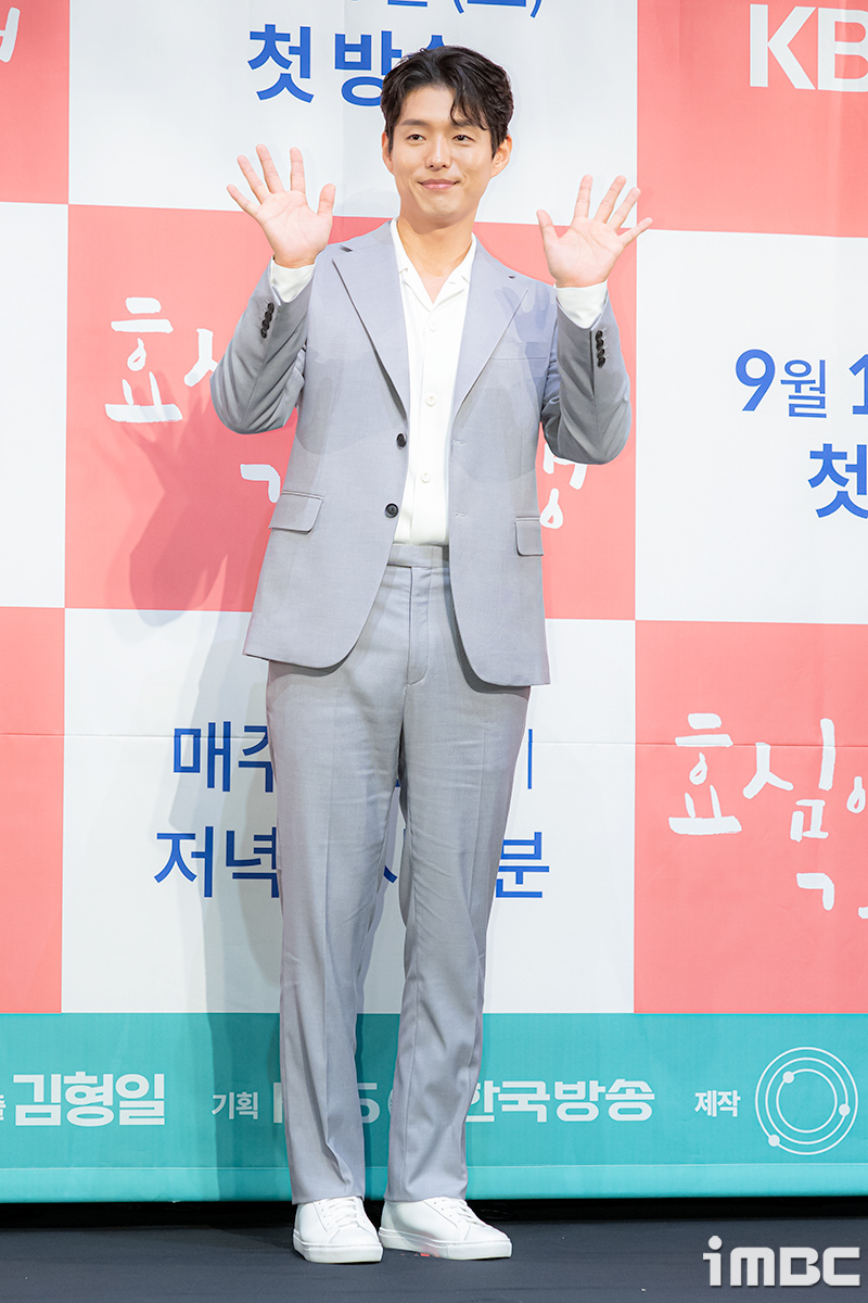 [포토] 하준, '하트가 가득'
