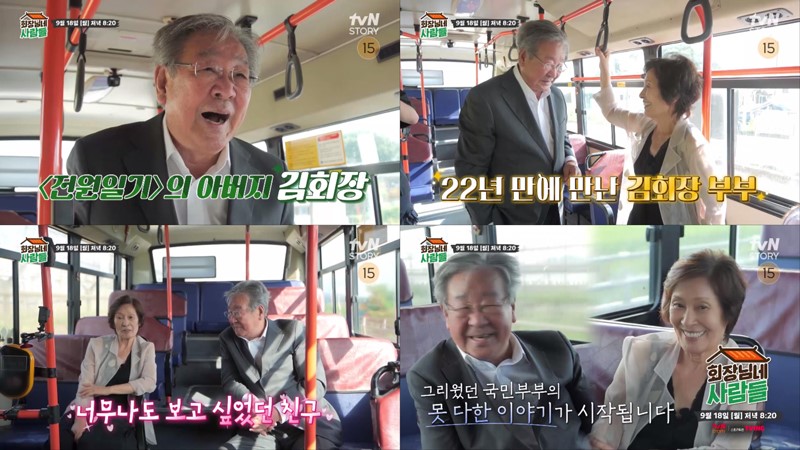 故 최불암 배우 추모 다큐와 생전 연기 활동 관련 사진 21