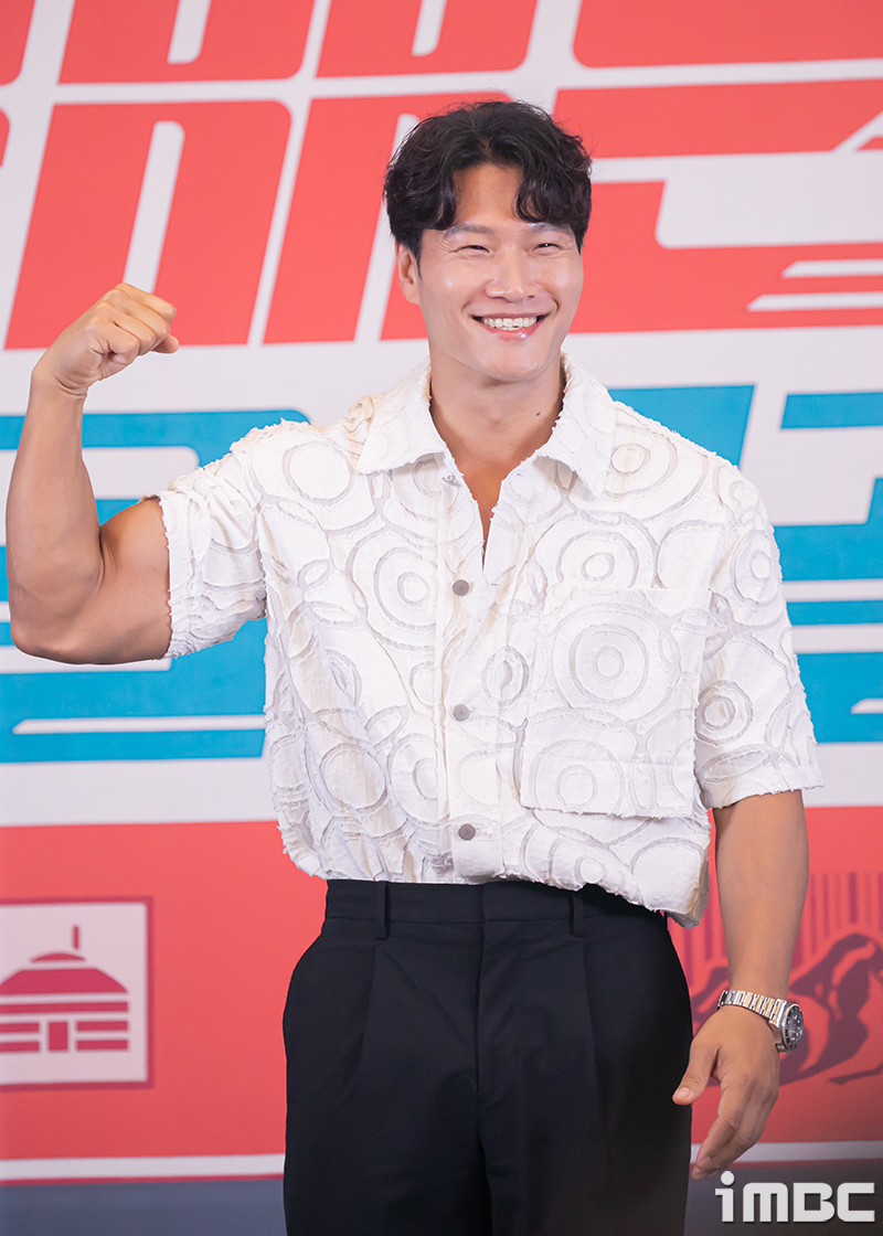 kim jong kook donation