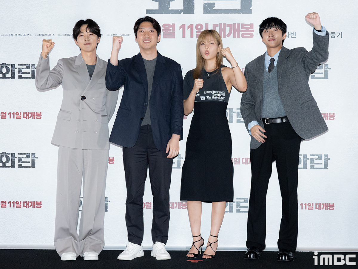 iMBC 연예뉴스 사진