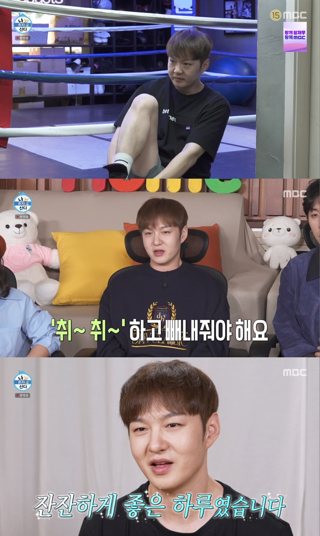 iMBC 연예뉴스 사진